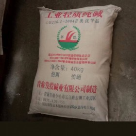 四川供應(yīng)工業(yè)級重質(zhì)純堿碳酸鈉 成都輕質(zhì)純堿零售批發(fā)