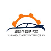 成都眾鑫揚(yáng)汽車檢測設(shè)備有限公司