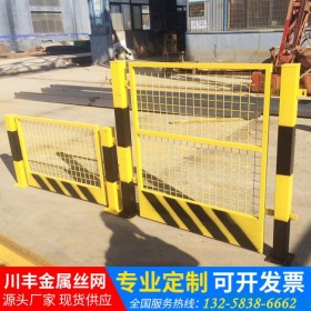 安全基坑圍欄 泥坑防護(hù)交通圍欄建筑臨時(shí)可移動(dòng)?xùn)艡跇菍优R邊護(hù)欄