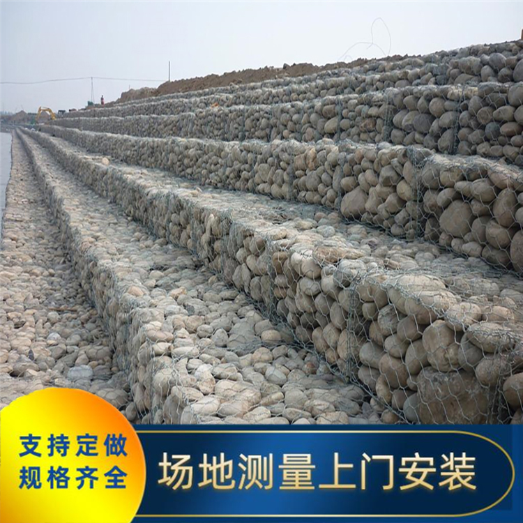 護(hù)坡格賓石籠網(wǎng)四川川豐 高爾凡石籠網(wǎng) pvc固濱籠