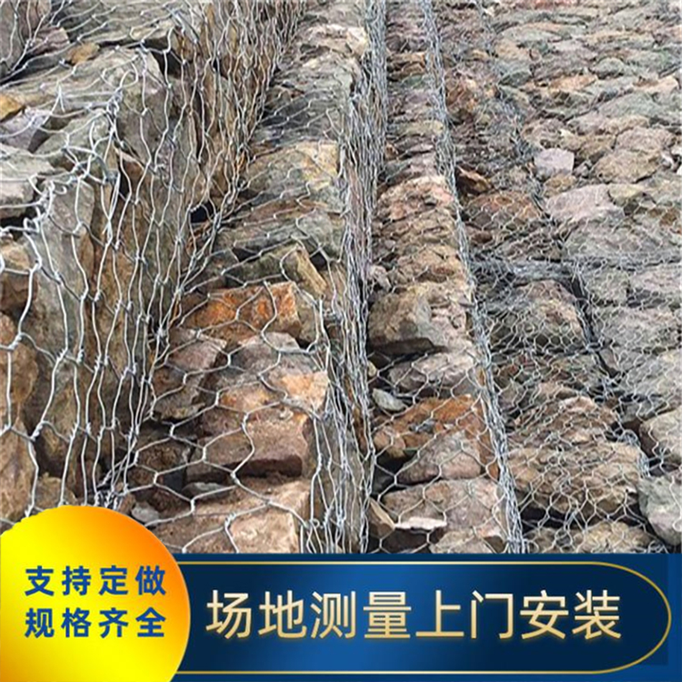 河堤防護(hù)石籠網(wǎng)格賓網(wǎng) 生態(tài)格賓網(wǎng) 川豐金屬 鋼筋石籠 河道石籠網(wǎng)