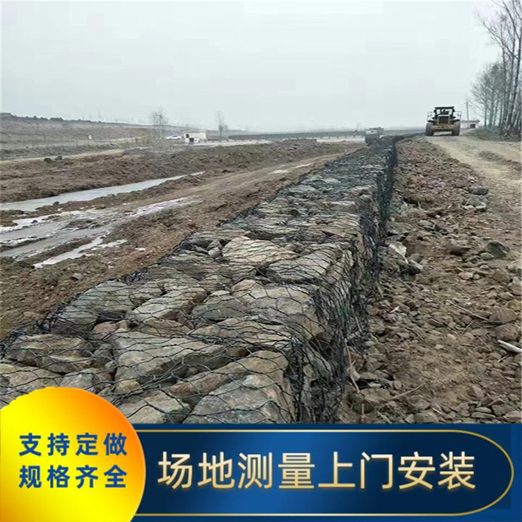 格賓石籠網(wǎng) 石籠網(wǎng)箱 石籠網(wǎng)墻 鉛絲網(wǎng)籠固濱籠 護(hù)墊石籠網(wǎng)兜