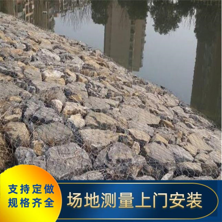 川豐金屬 護(hù)坡護(hù)岸高鍍高爾凡賽克格賓石籠網(wǎng) 廠家