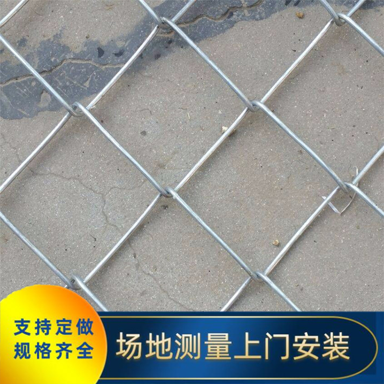 四川勾花網(wǎng) 成都川豐金屬 包塑勾花網(wǎng) 球場護欄網(wǎng) 四川護欄網(wǎng)廠家定制含安裝