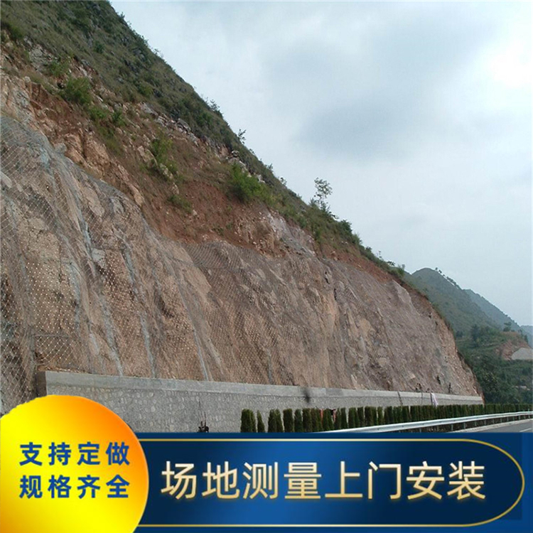 源頭廠家直銷環(huán)形邊坡防護(hù)網(wǎng) 四川川豐金屬 隧道口防落實邊坡防護(hù)網(wǎng)廠家