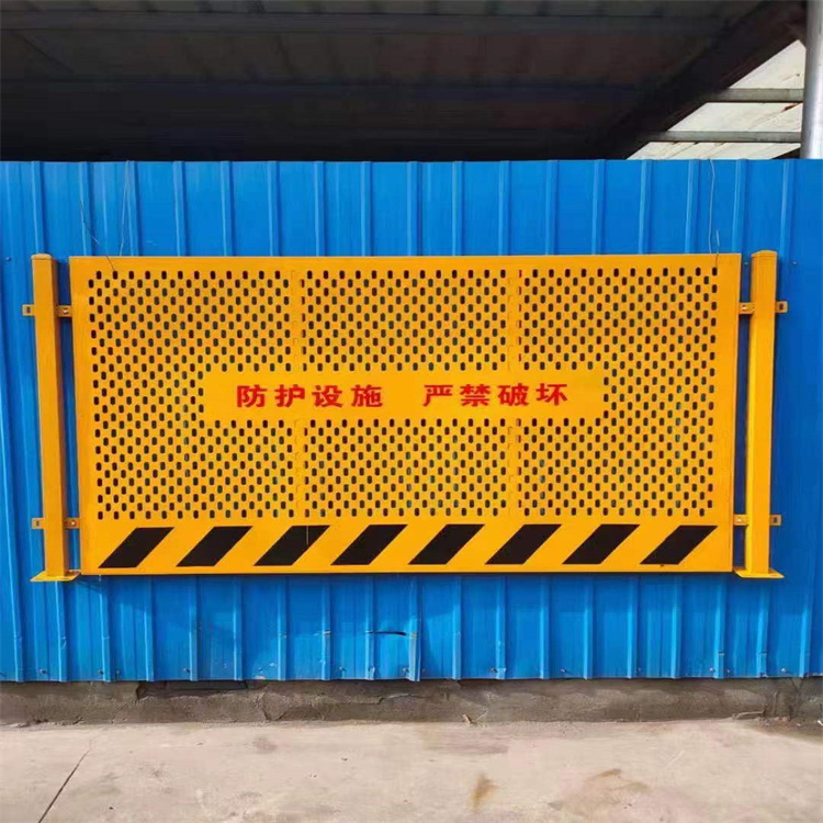 基坑護(hù)欄網(wǎng)，電梯井口門7