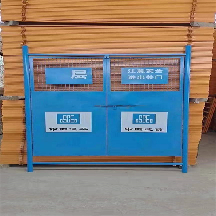 基坑護(hù)欄網(wǎng)，電梯井口門8