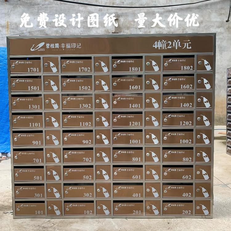 四川不銹鋼信報(bào)箱 小區(qū)寫(xiě)字樓適用 本地廠家 交貨快 3-7天交貨