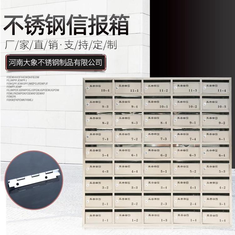 別墅智能信報箱 本地廠家 小區(qū)學(xué)校單位可適用