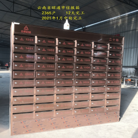 四川不銹鋼小區(qū)201#信報(bào)箱 304#信報(bào)箱 13年廠家定制