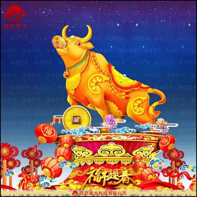 牛造型主題燈籠?；粽苟ㄖ谱载暉魰?huì)彩燈展樓盤地產(chǎn)景區(qū)燈光秀