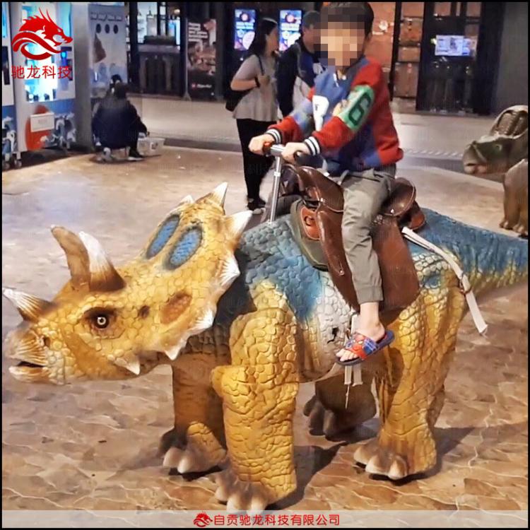 三角龍甲龍仿真恐龍坐騎商場(chǎng)恐龍車廣場(chǎng)公園游樂園恐龍電瓶碰碰車