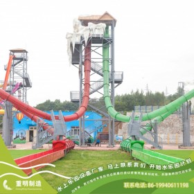 水上樂園設(shè)備、大回環(huán)滑梯、戶外旋轉(zhuǎn)滑梯、定制規(guī)劃設(shè)計
