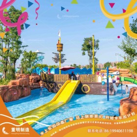 水上樂園設(shè)備、兒童親子滑梯、海盜船組合滑梯、玻璃鋼滑梯