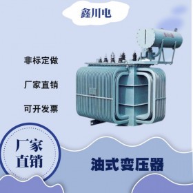 四川變壓器,s11-440變壓器，油浸式變壓器,傳控科技