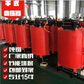 四川變壓器,定制干式變壓器,SCB10干式變壓器,傳控科技