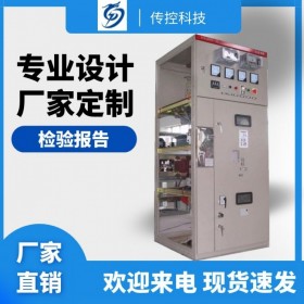 瀘州開關(guān)柜,高壓電氣成套設(shè)備,配電柜單位,電力安裝,傳控科技