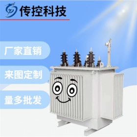 成都油浸式變壓器,s11型,電力配電設(shè)備,廠家直銷(xiāo)來(lái)圖定制