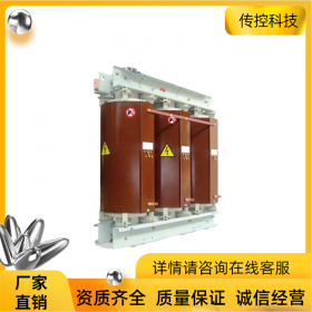 自貢干式變壓器批發(fā) 干變廠家供貨 傳控變壓器權(quán)威認證值得信賴