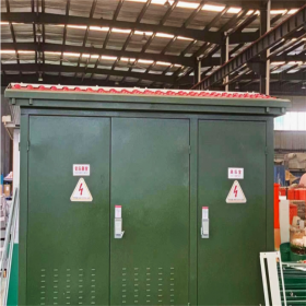 箱式變電站廠家直銷,可根據(jù)實(shí)際需求進(jìn)行定制，四川箱式變電站廠