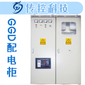 四川低壓開關(guān)柜,GGD配電柜,KYN28開關(guān)柜,成套設(shè)備廠,傳控科技