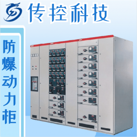 四川動力柜,高壓開關(guān)柜,成都高低壓設(shè)備廠家直銷,傳控科技