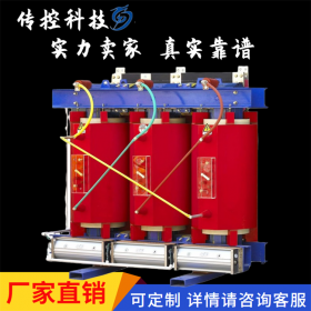 定制干式變壓器,SCB10干式變壓器,現(xiàn)貨秒發(fā)，產(chǎn)品資質(zhì)齊全