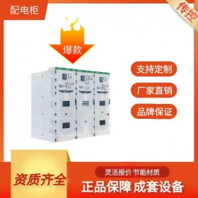 四川開關(guān)柜廠家,節(jié)能動力柜,成套配電柜制造廠家,傳控科技