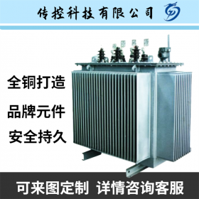 專業(yè)出售各類變壓器 占地面積小 使用壽命長(zhǎng) 傳控科技