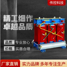 西藏變壓器,箱變內(nèi)用的變壓器,急速發(fā)貨，傳控科技