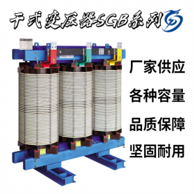 變壓器可定制生產(chǎn),工礦企業(yè)用的變壓器,廠家自產(chǎn)自銷,歡迎訂購(gòu)