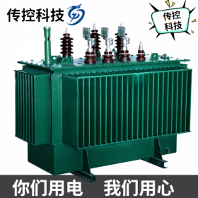 四川成都變壓器,組合式油變銷(xiāo)售,油變批發(fā)價(jià)格,傳控科技