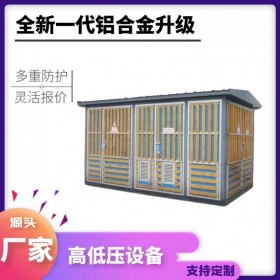 移動(dòng)型箱變批發(fā),成都箱變廠家,預(yù)裝式箱式變壓器,傳控科技