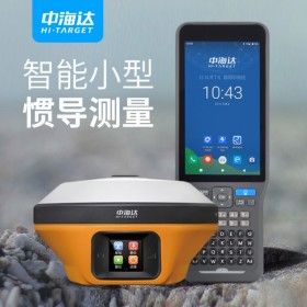 中海達(dá)V98高精度rtk/gps慣導(dǎo)測(cè)量?jī)x工程測(cè)繪儀器
