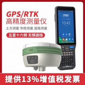 中海達(dá)華星A8Plus慣導(dǎo)版高精度RTK/GPS工程測(cè)量?jī)x器坐標(biāo)放樣北斗定位送貨上門(mén)