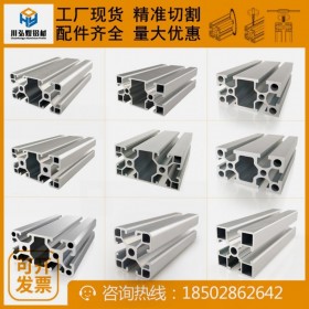 流水線工業(yè)鋁型材4080C-歐標(biāo)4080鋁合金型材成都廠家-輸送線型材壁厚2mm