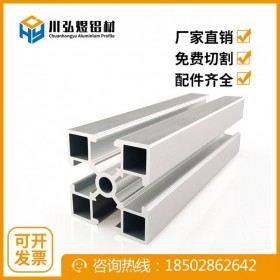 國(guó)標(biāo) 合金型材 4040GE 工業(yè)鋁型材展架 工作臺(tái) 鋁型材架子