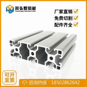 歐標40120工業(yè)鋁合金型材壁厚2.5mm 雕刻板面板鋁型材40*120