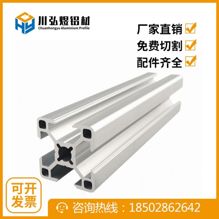 3030鋁合金走線架 機(jī)房梯式橋架 強(qiáng)弱電網(wǎng)線爬架 機(jī)柜橋架電信鐵路