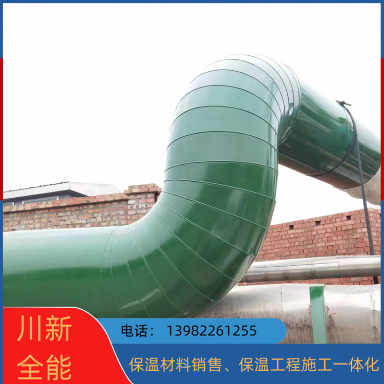 管道保溫鐵皮鋁皮外護(hù)安裝 聚氨酯304不銹鋼外護(hù)保溫施工 24小時(shí)上門服務(wù)