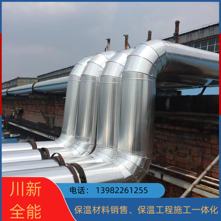 管道鋁皮保溫工程 加熱滅菌作用強(qiáng)無毒 防腐隔熱  多年施工經(jīng)驗(yàn)