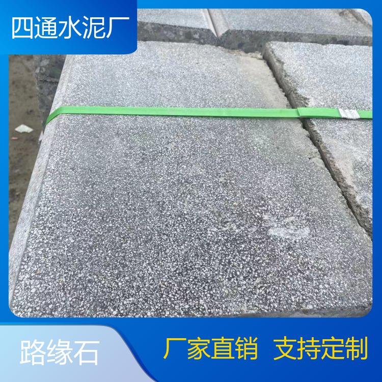 防花崗巖路緣石批發(fā) 長期供應(yīng)路沿石 大理石路緣石價格實惠 優(yōu)質(zhì)質(zhì)量