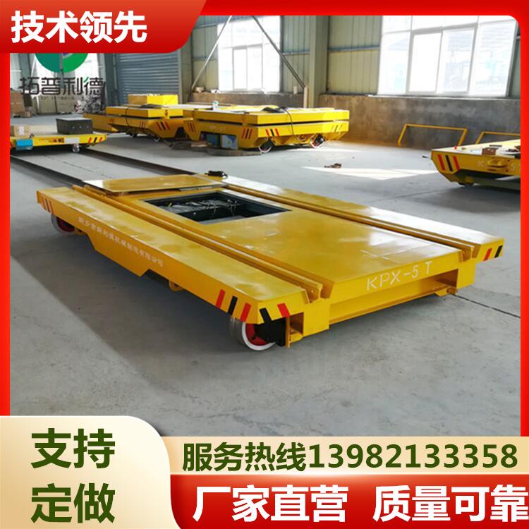 重型電動(dòng)平車(chē)