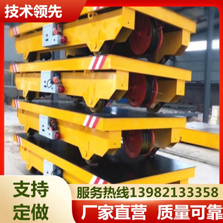 重型電動(dòng)平車(chē)