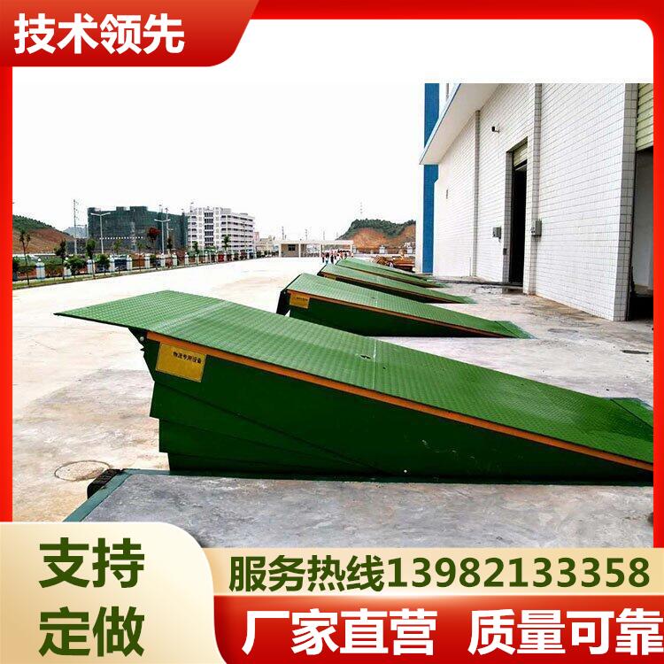 固定登車(chē)橋