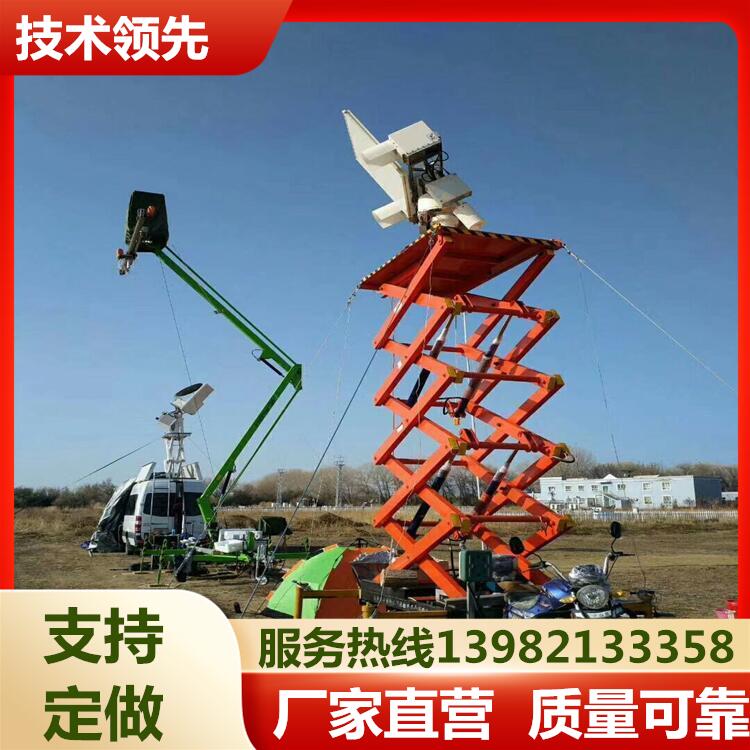 車(chē)載升降平臺(tái)