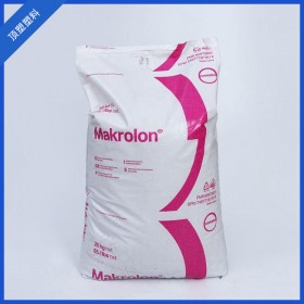 PC2850 聚偏氟乙烯樹(shù)脂 PVD 科思創(chuàng)2850 PC