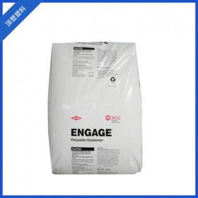 POE美國(guó)陶氏8999  增韌 食品級(jí) 注塑