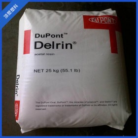 供應(yīng)美國(guó)杜邦POM100P NC010 高韌性