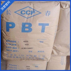 優(yōu)質現(xiàn)貨供應長春PBT 4830B1C 廠價直銷